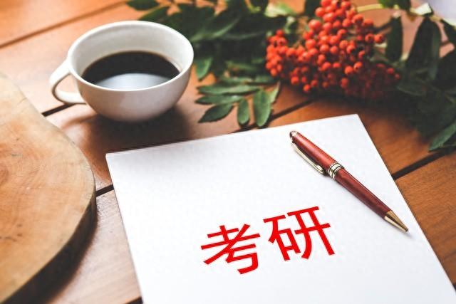 合肥考研集訓(xùn)營(yíng)